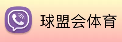 球盟会体育 Logo